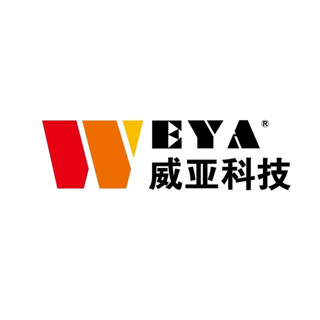 济南威亚智能化工程有限公司