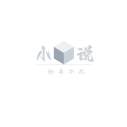 上海夜陌文化传媒有限公司