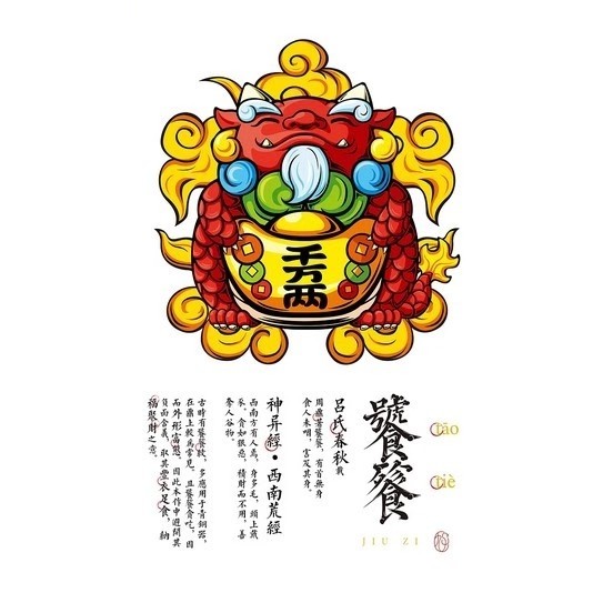 小不点