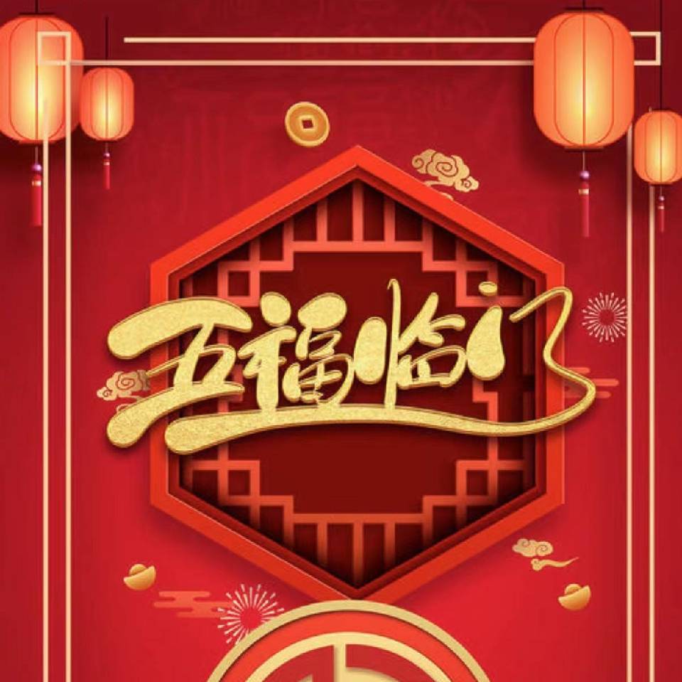 朱忠和