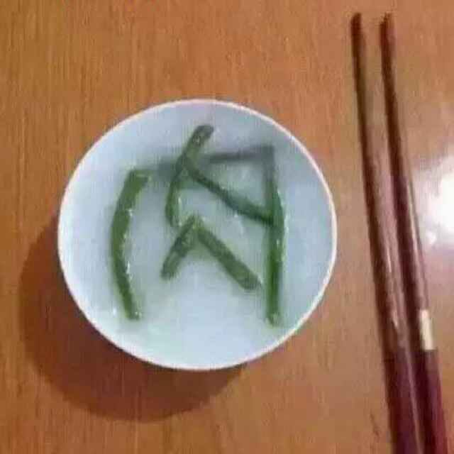 黎叔