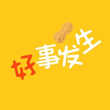 妥蛋(厦门)电子商务有限公司