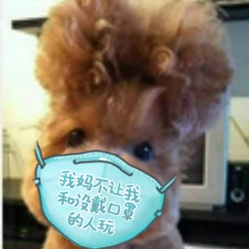 耶