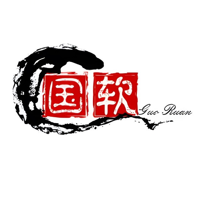 河南国软科技有限公司