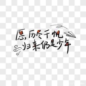用戶頭像