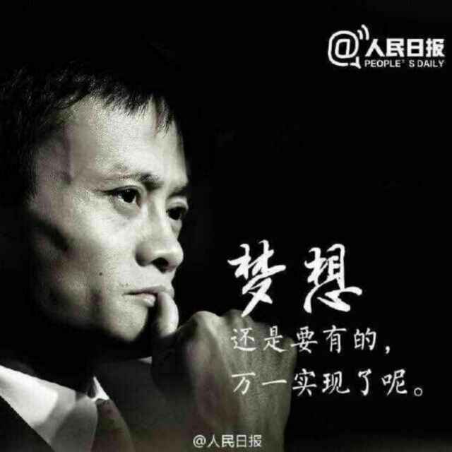 李云龙（超市）