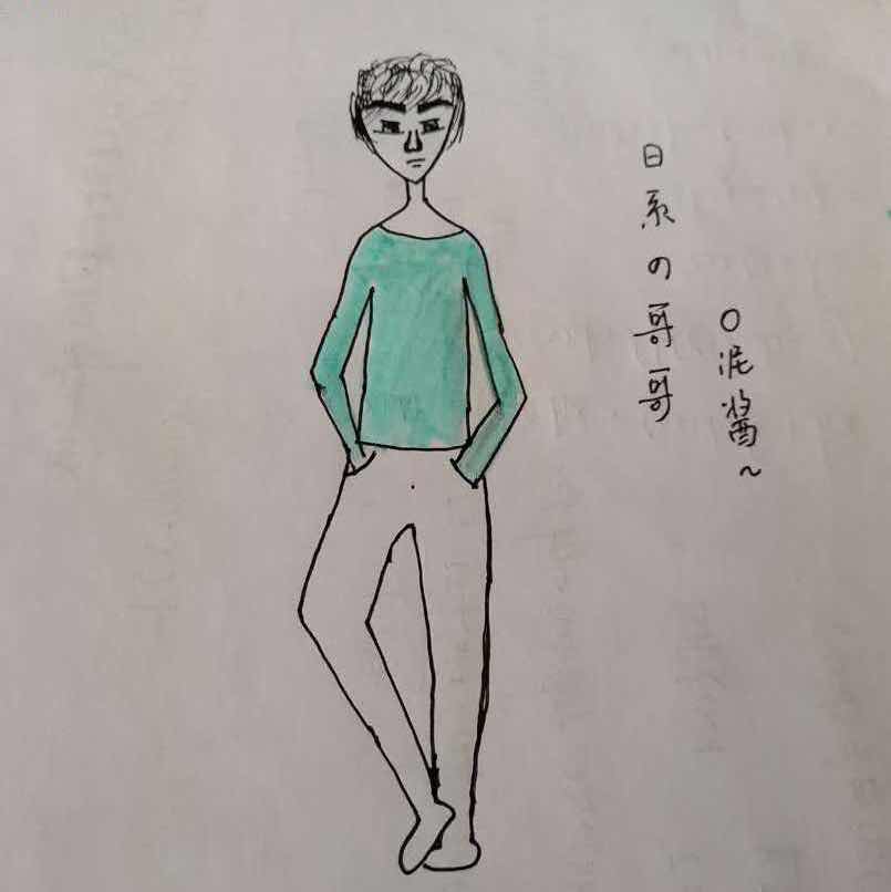 迷林