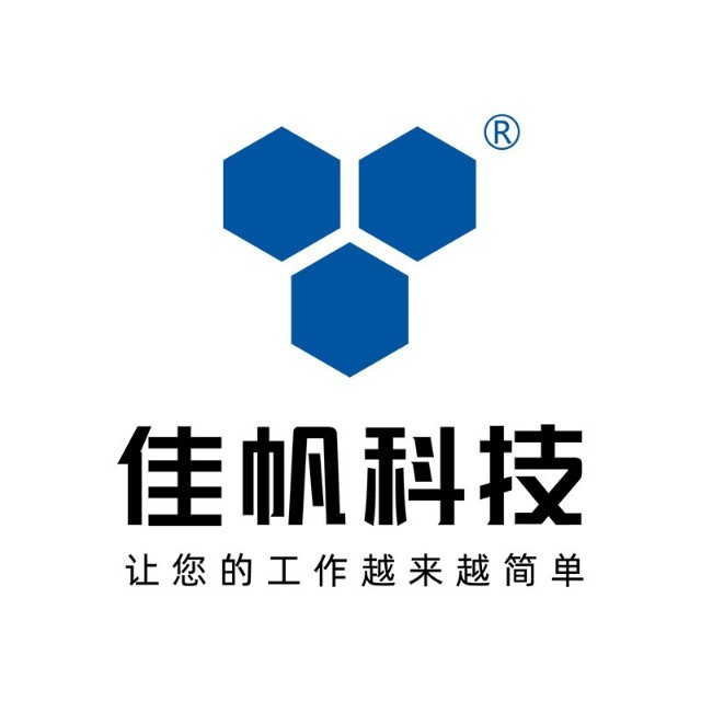 广州佳帆计算机有限公司