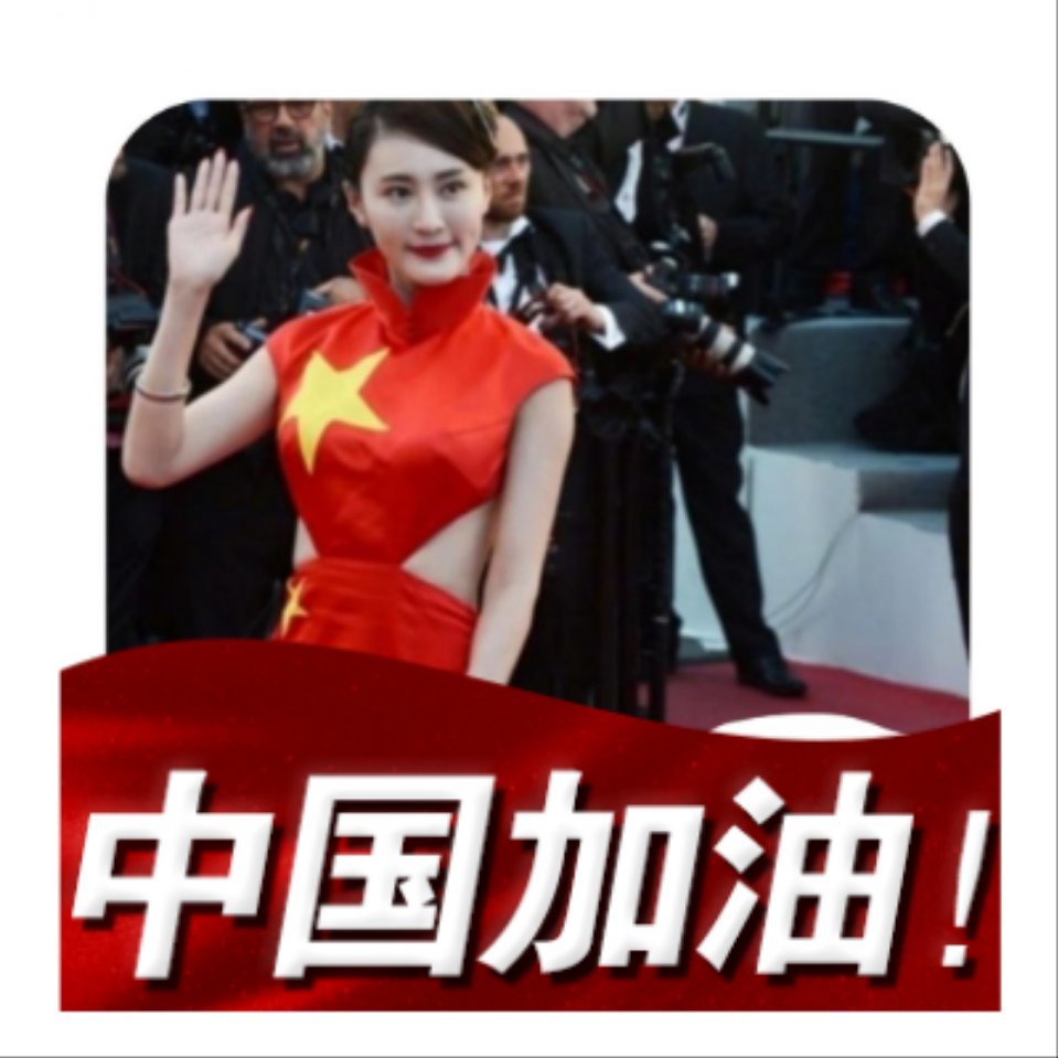 用戶頭像