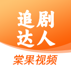 棠果剧场2025官方新版图标