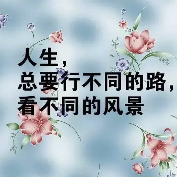 恒恒水果  温心问心