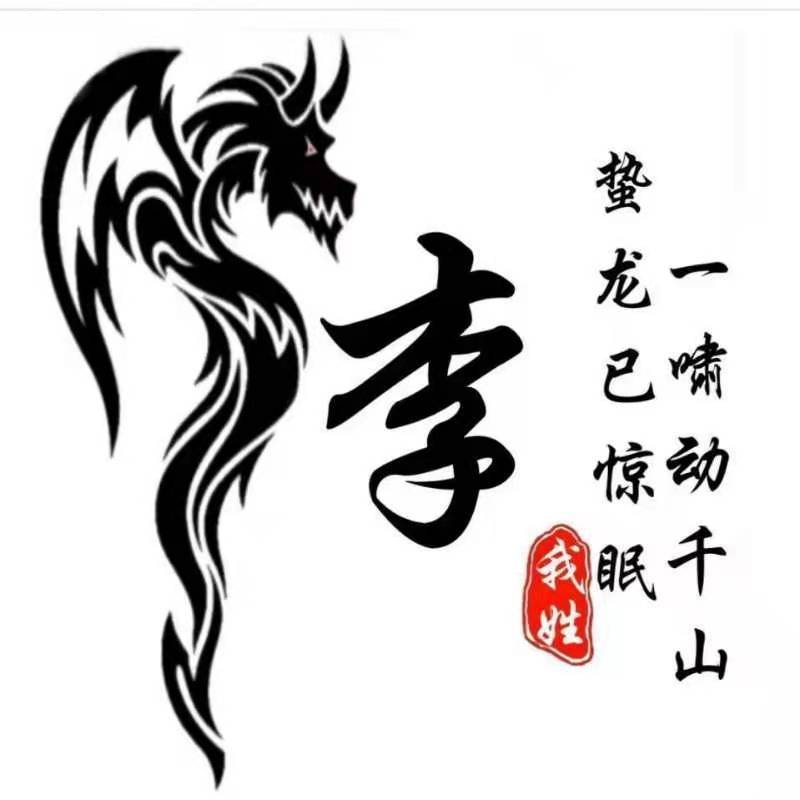 ꫞꯭  ꫞