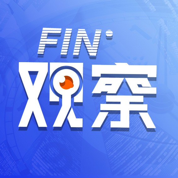 金融观察家