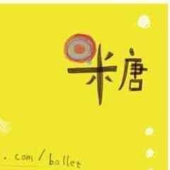 糖芭蕾官方平台