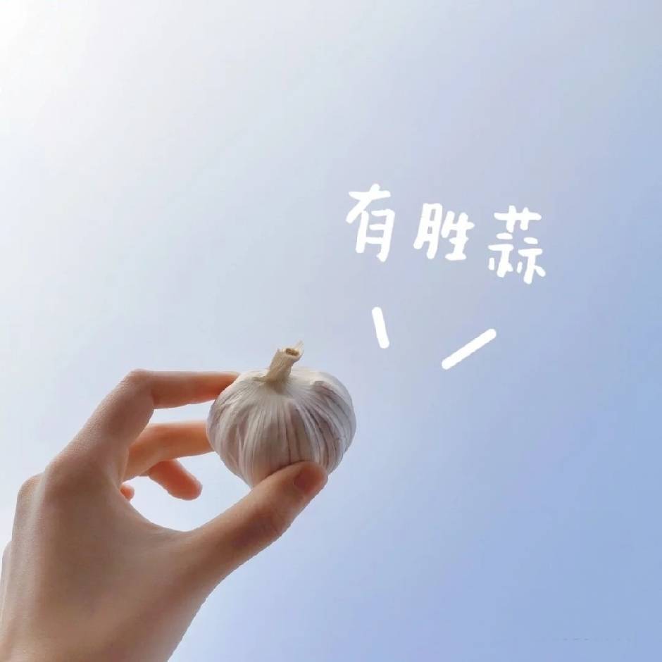 林