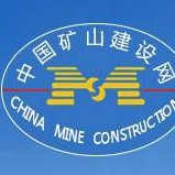 矿山建设网