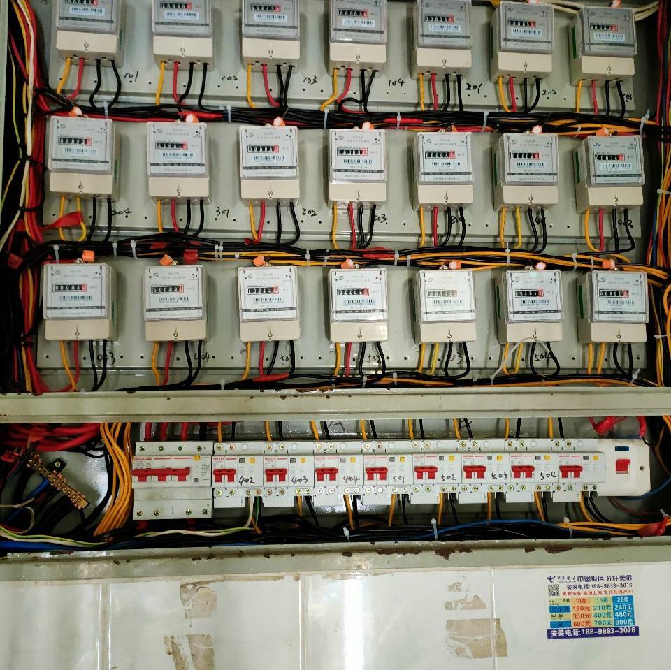 温记锁业(水电，电焊)