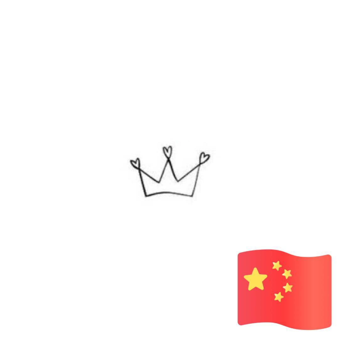 💋                方