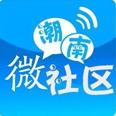 汕头内衣厂长最新招聘_汕头陈店内衣