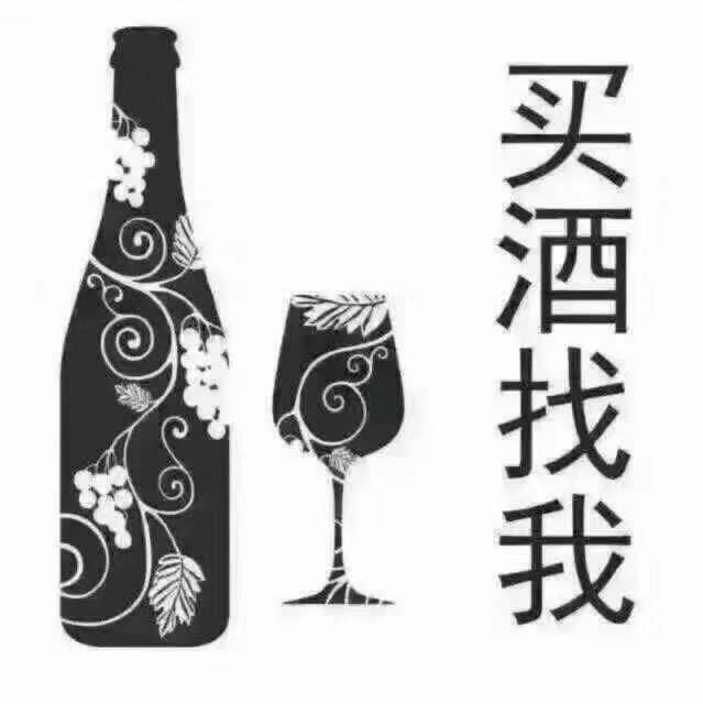 合肥肖肖酒业《合肥川懋》