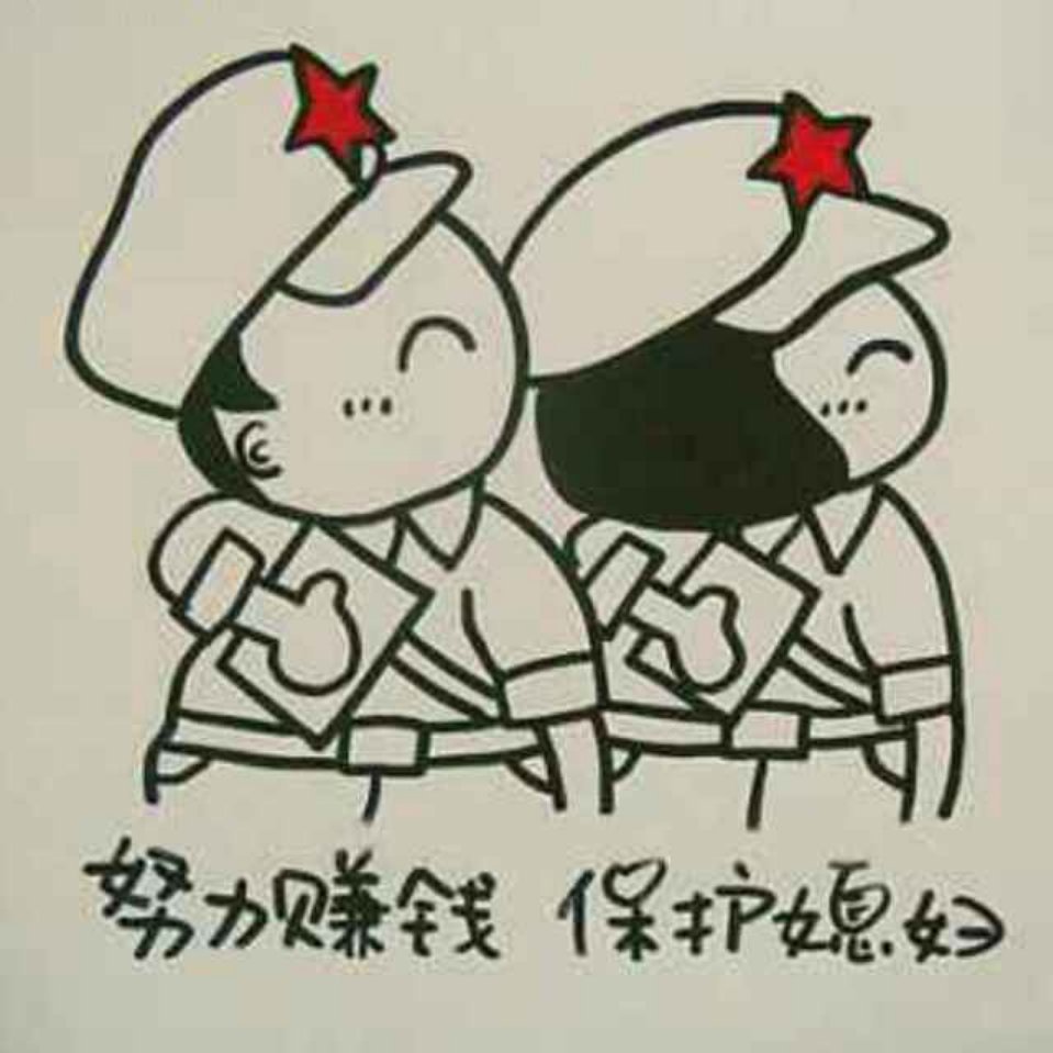 张～伟