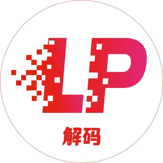 解码LP