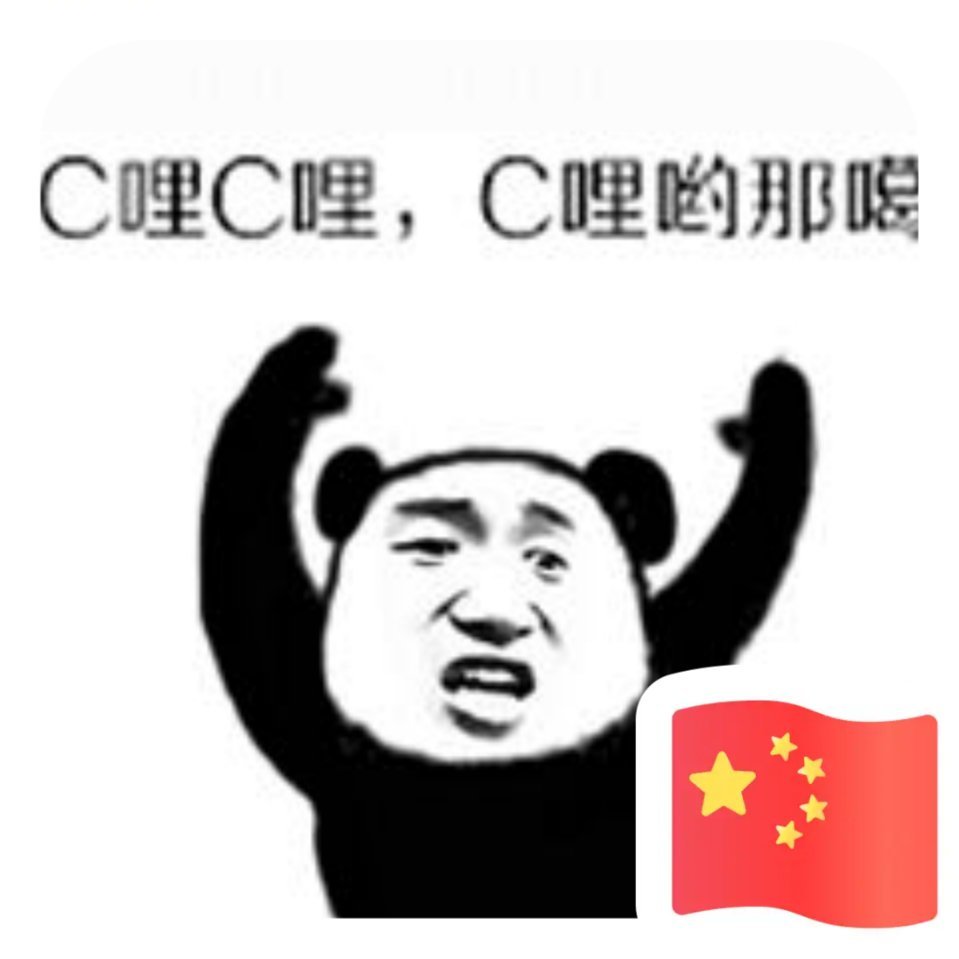 俊哥