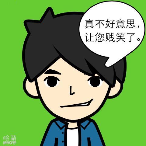 一米