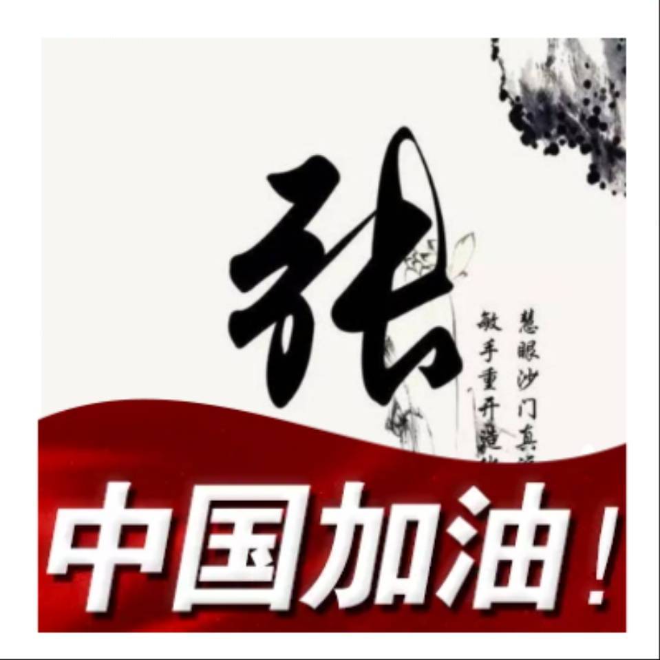 一生只有你