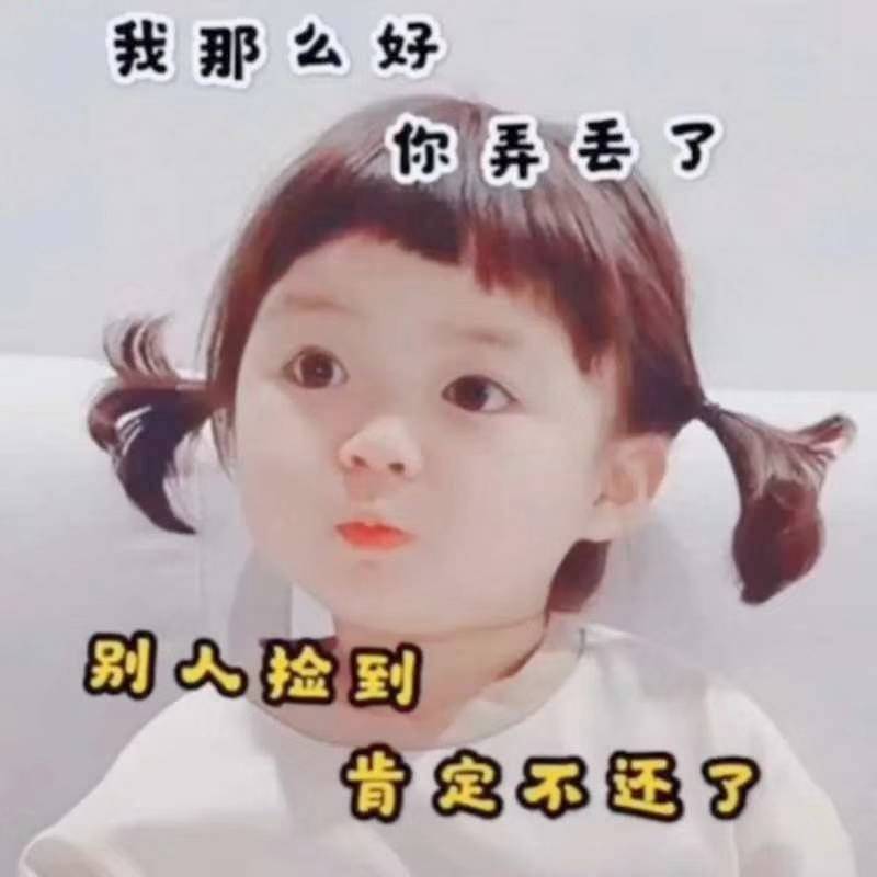 用戶頭像