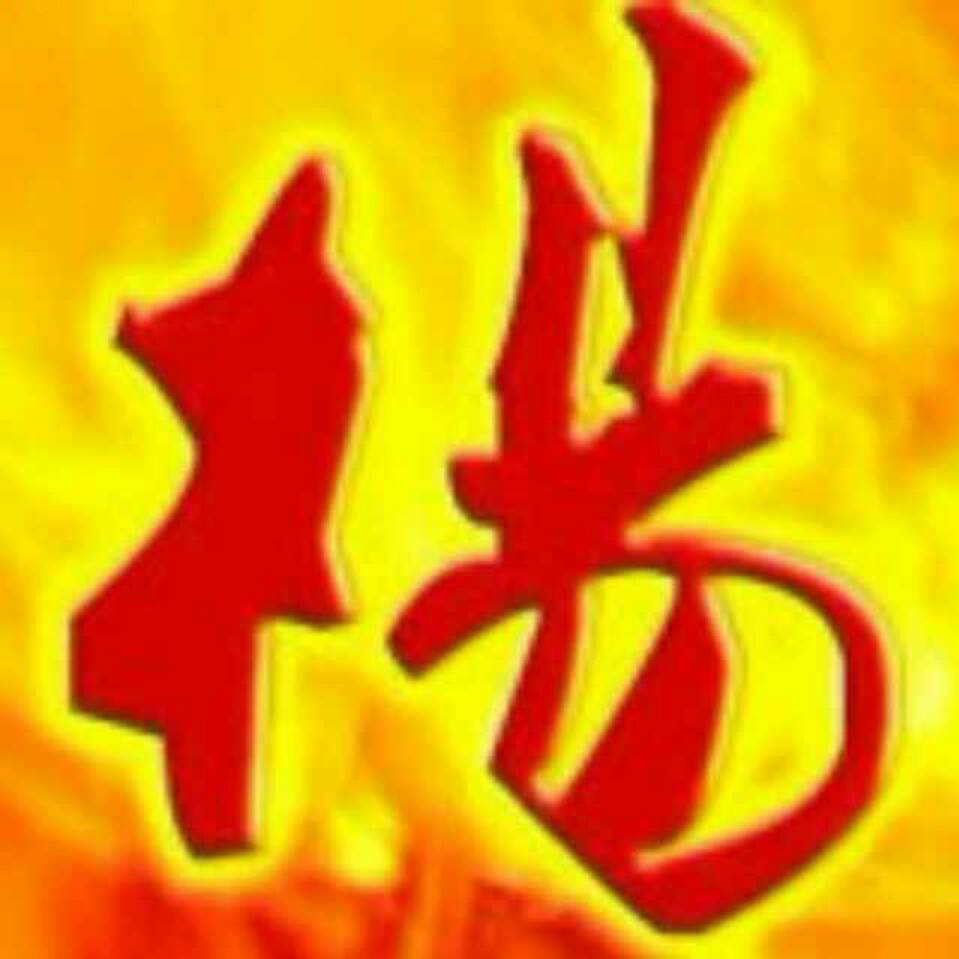 杨忠英