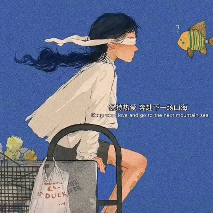 用戶頭像