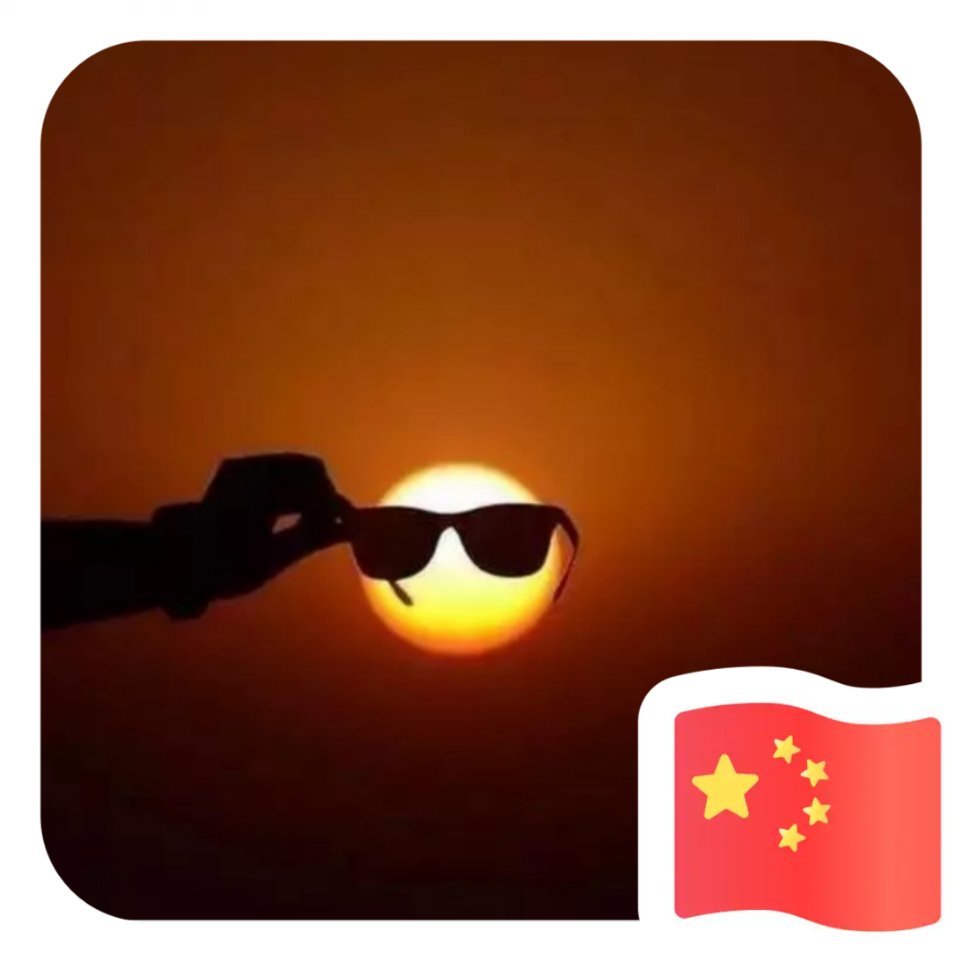 云中展