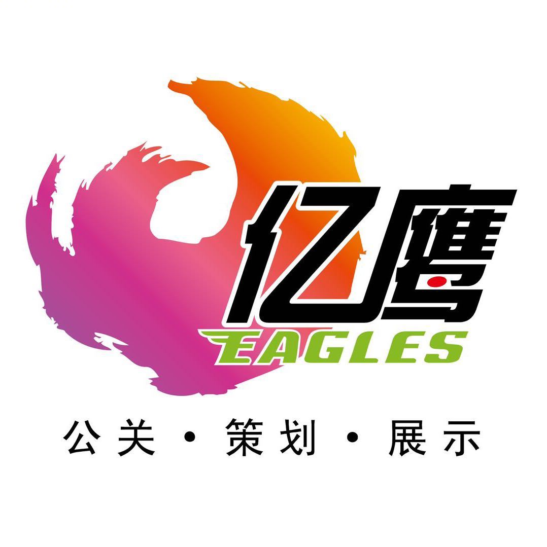 龚春鹰