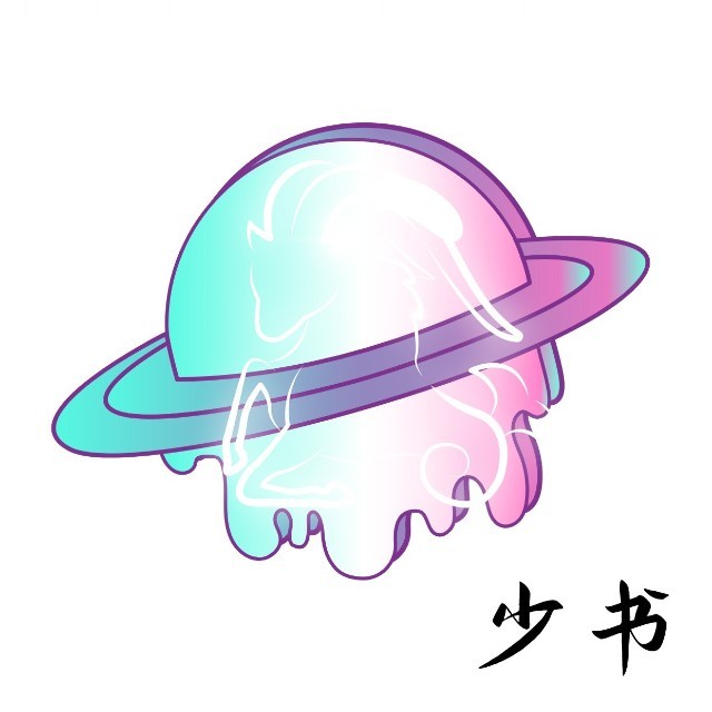 孝感市少书网络科技有限公司
