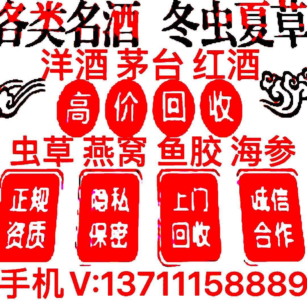 AAA   广粤烟酒礼品交易平台