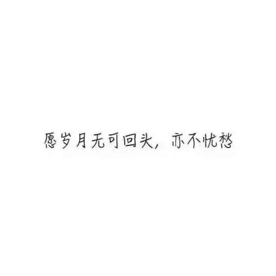 所以