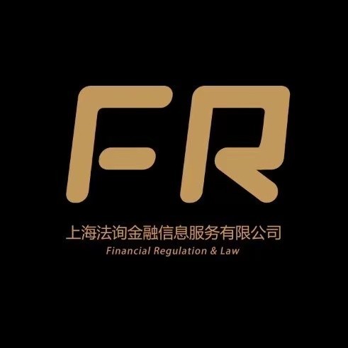 法询跨境金融研究