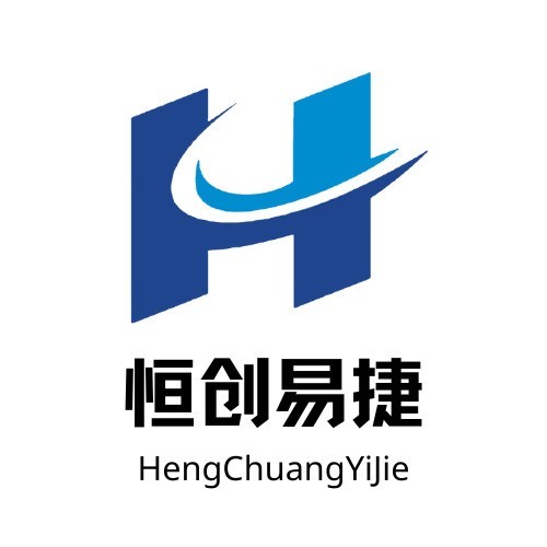 中山恒创易捷信息技术有限公司
