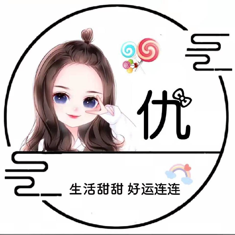 香禾