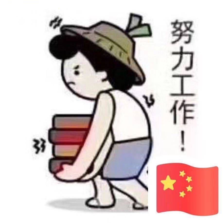 张家宝💯