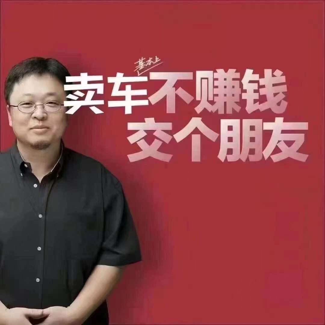 友多省特价车王迪18204873660