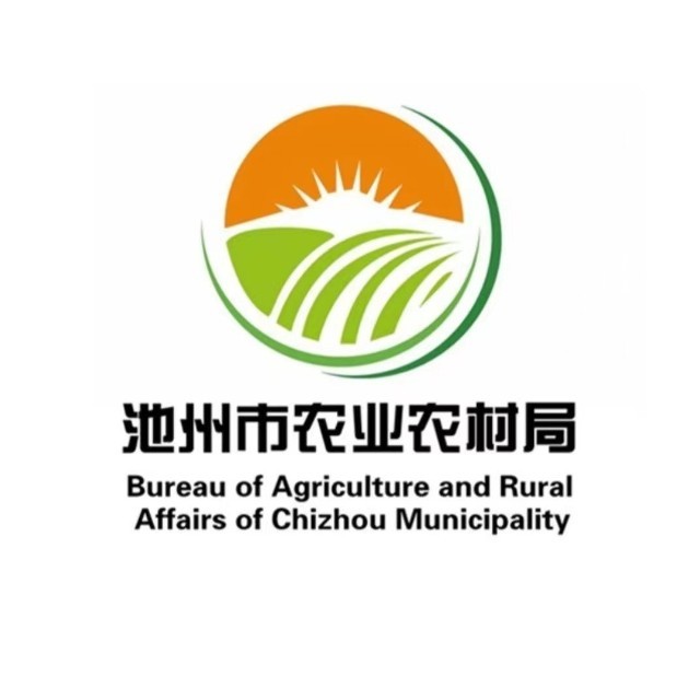 池州市农业农村局