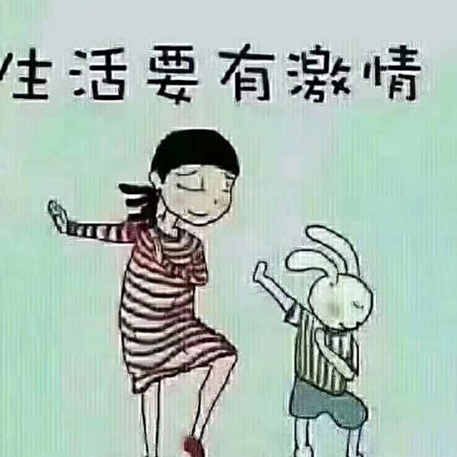 刘会