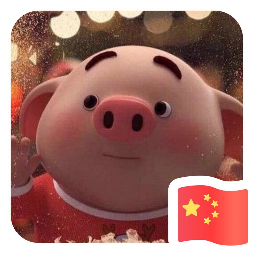 对方正在输入