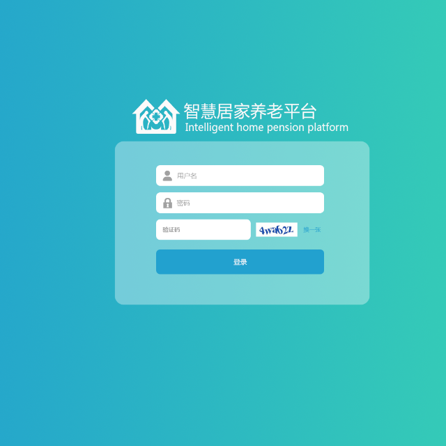 武汉惠军健康科技有限公司