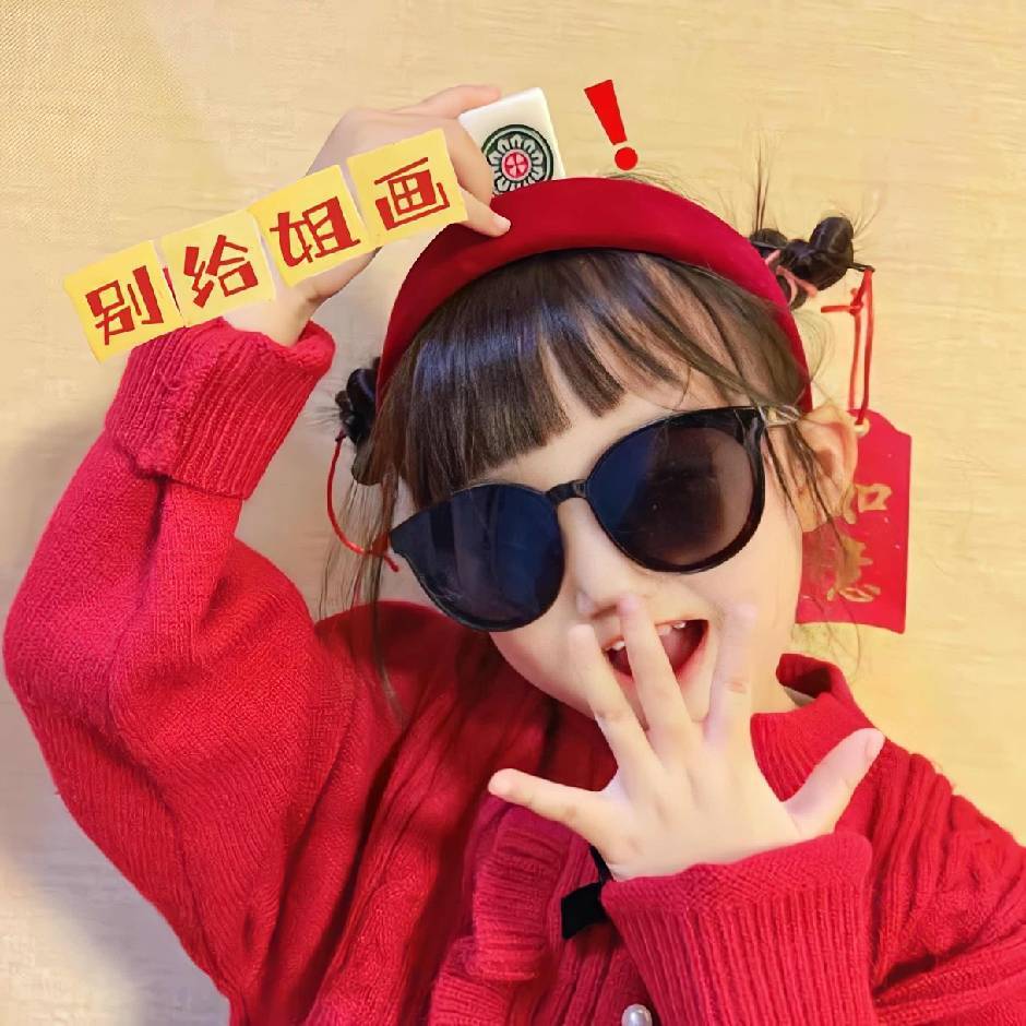 三月