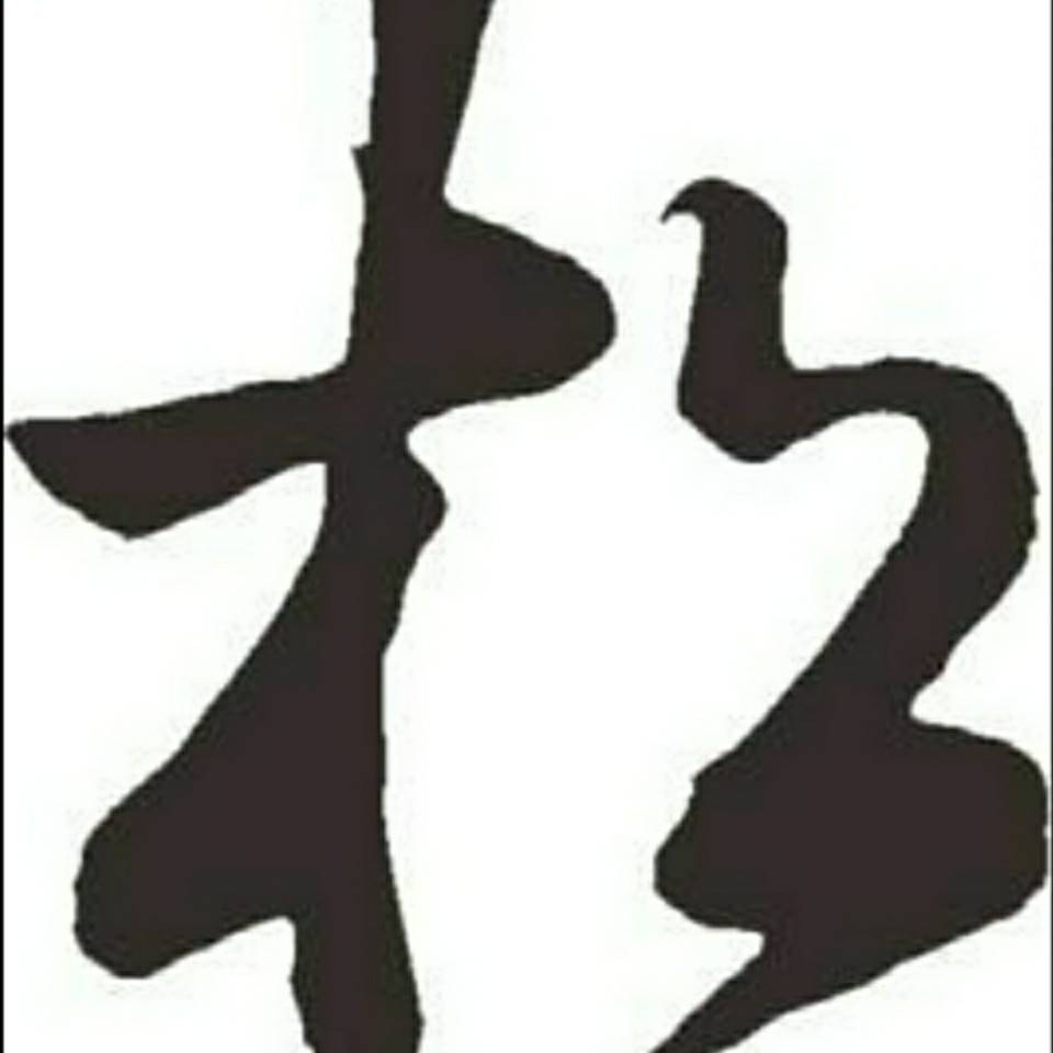小胡学长℡¹⁹⁹³⁸⁶⁵⁶⁸⁸³