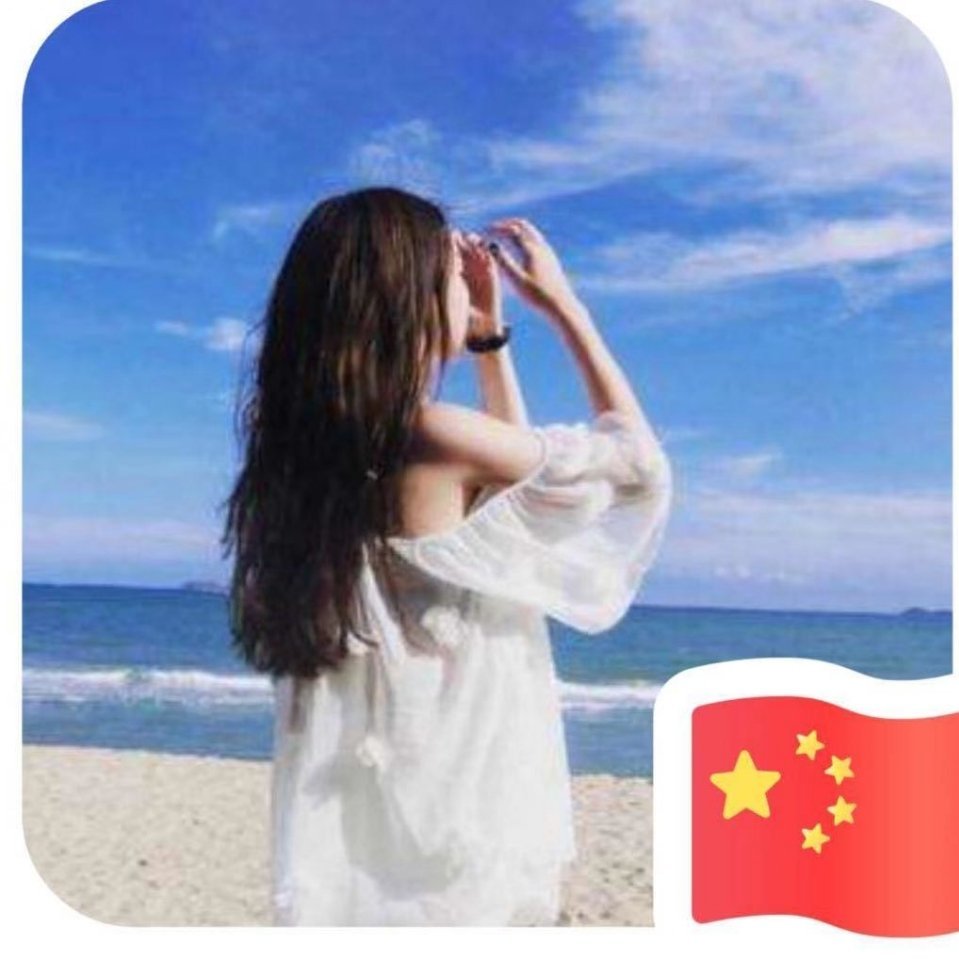 用戶頭像