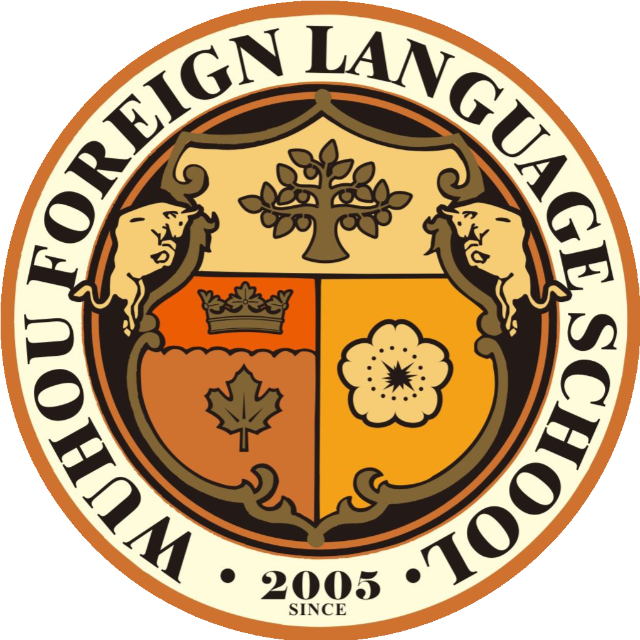 成都市武侯区武外幼儿园有限公司